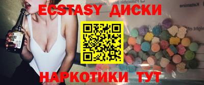 круглые Донской