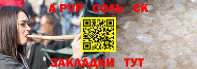 круглые Донской