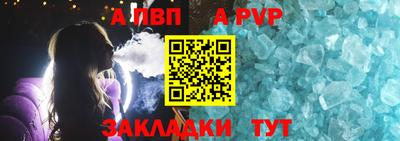круглые Донской