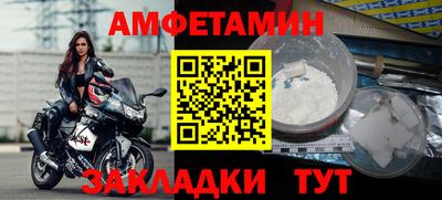 экстази Донецк