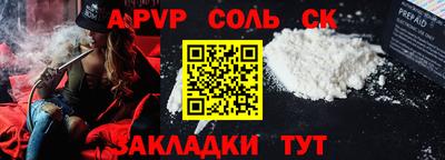круглые Донской