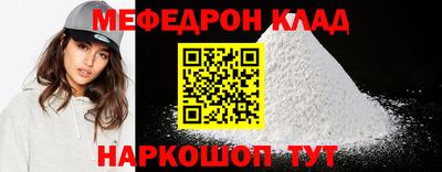 круглые Донской