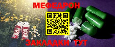 круглые Донской