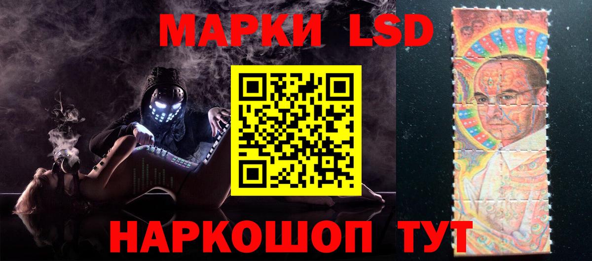 LSD-25 экстази  Дербент  ЛСД экстази кислота  LSD-25 экстази ecstasy 