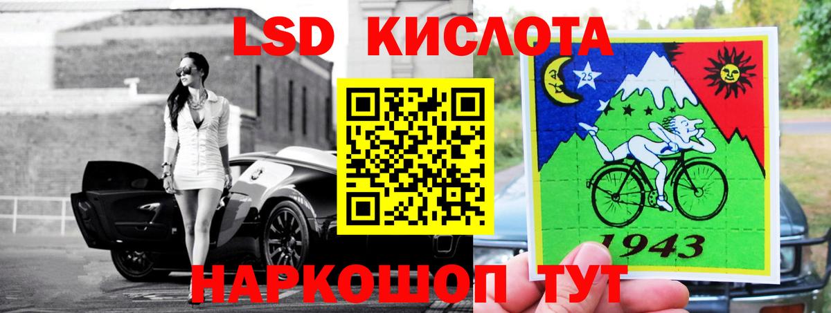 LSD-25 экстази кислота Дербент