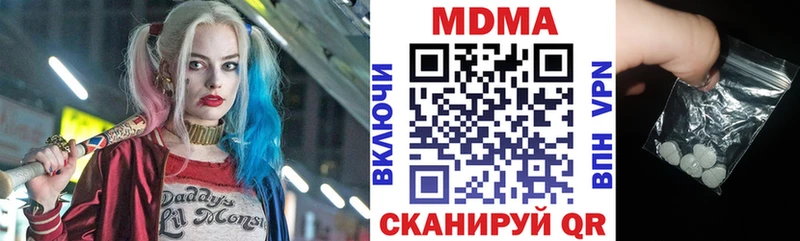 MDMA Molly  купить наркоту  Дербент 