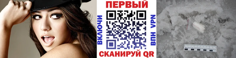 где найти наркотики  Дербент  Первитин Methamphetamine 