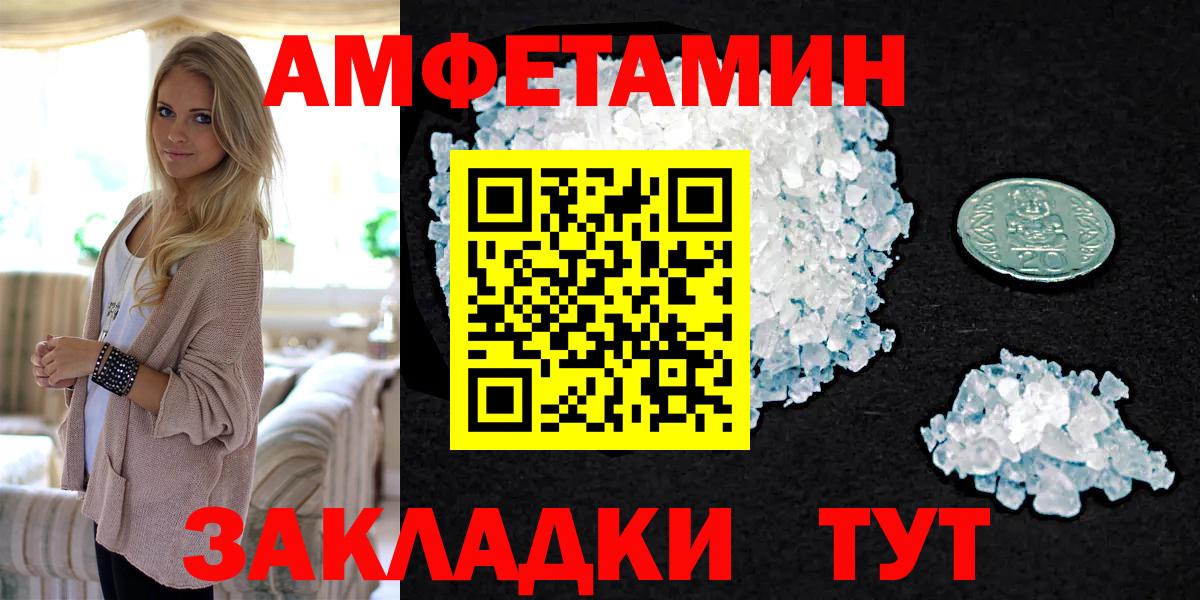 Метамфетамин мет  Вход с VPN  Дербент 