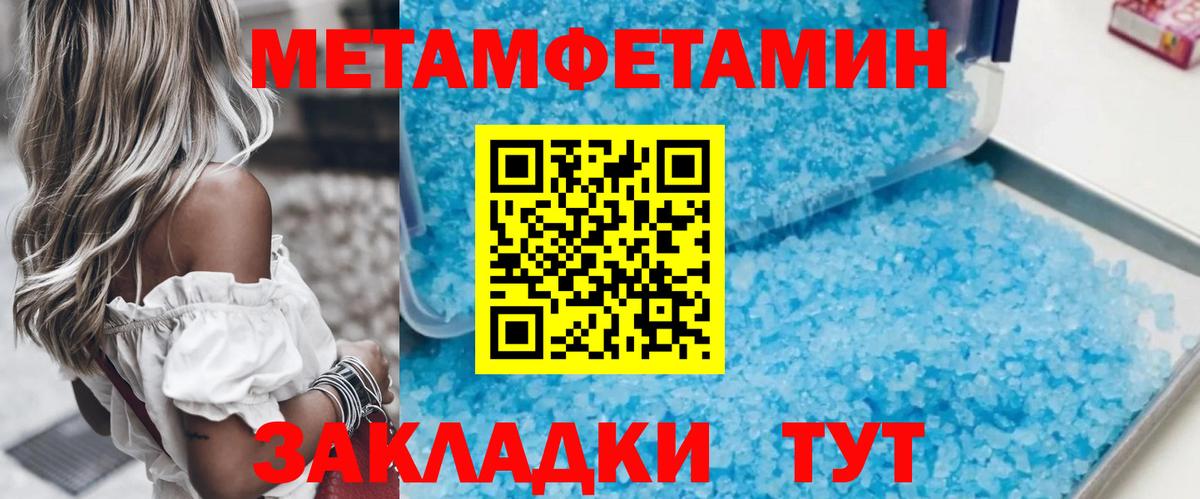Галлюциногенные грибы Дербент