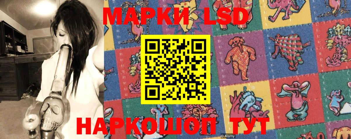 Марки 25I-NBOMe 1500мкг Дербент