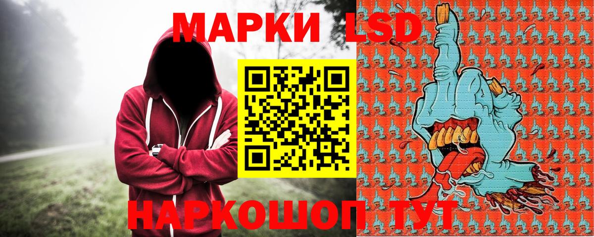 Наркотические марки 1,5мг  Наркотические марки 1,5мг  Вход с VPN  Марки 25I-NBOMe  Дербент 