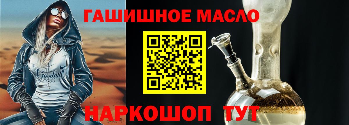 Дистиллят ТГК жижа Дербент