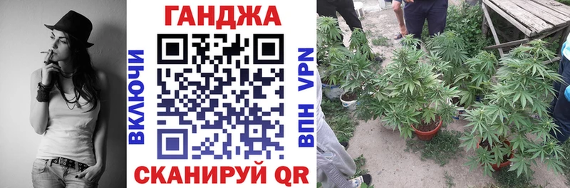 Канабис Bruce Banner Дербент