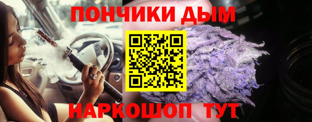 Дербент  МАРИХУАНА Ganja  Вход с VPN  Бошки Шишки Ganja  Каннабис ГИДРОПОН 